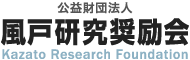 Kazato Research Foundation